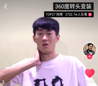 抖音360转头变装视频bgm是什么 抖音360转头变装视频怎么拍