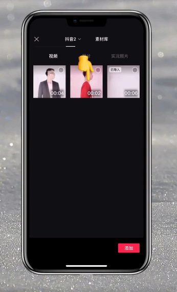 抖音360转头变装视频怎么拍