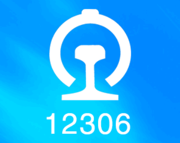 12306积分兑换票的步骤图解 12306积分兑换规则