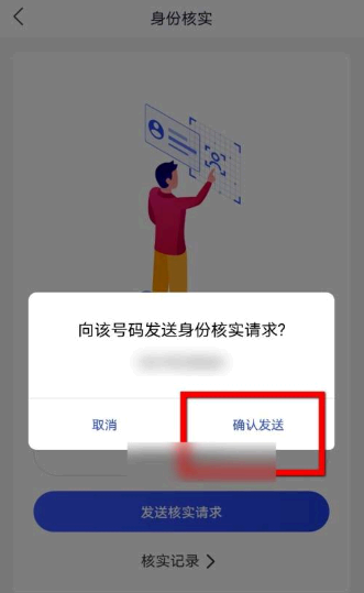 国家反诈中心为什么获取不了验证码