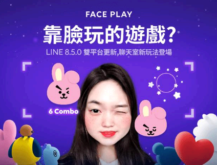 FacePlay安卓下载不了怎么办 FacePlay安卓手机下载教程