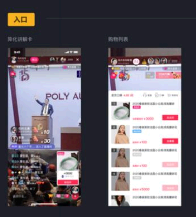 抖音拍卖怎么付款