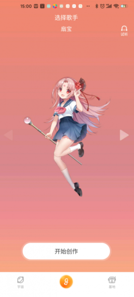 歌叽歌叽怎么创作歌曲