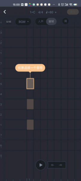 歌叽歌叽怎么创作歌曲