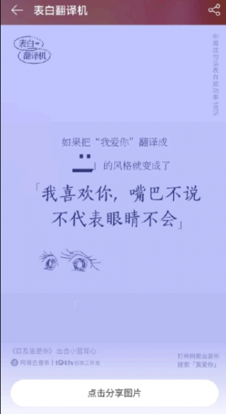 音乐罐子无使用权限是什么意思?