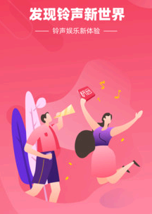 快音app能提现吗? 快音app赚钱靠谱吗?