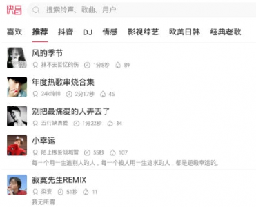 快音app能提现吗? 快音app赚钱靠谱吗?