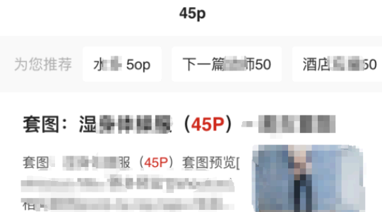 夸克怎么看片?