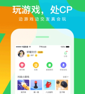 会玩app免费刷金币教程 会玩app有什么游戏?可以赚钱吗?