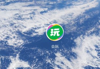 会玩app免费刷金币教程