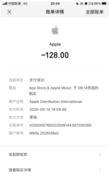 无忧电话录音申请退款怎么操作?