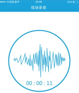 无忧电话录音收费吗? 无忧电话录音靠谱吗?