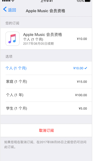 无忧电话录音收费吗?