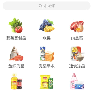 美团买菜怎么买菜