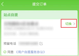 美团买菜怎么买菜