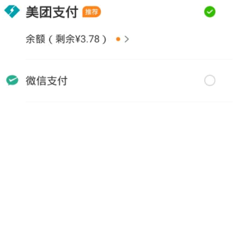 美团买菜怎么买菜