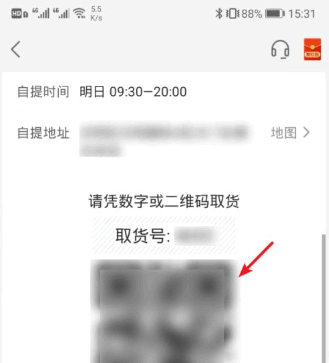 美团买菜怎么买菜