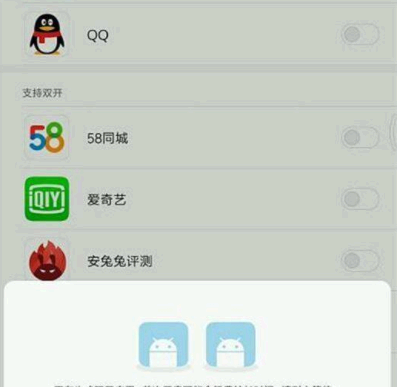 小米mix4怎么隐藏应用?