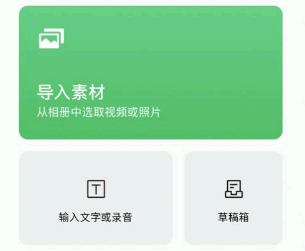 秒剪视频怎么保存 秒剪视频保存不了是怎么回事