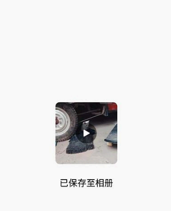 秒剪视频怎么保存