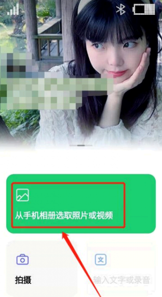 秒剪怎么剪视频