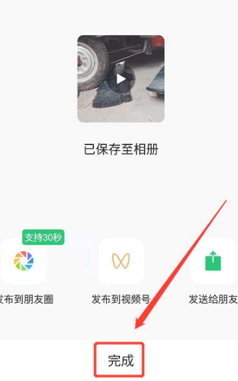秒剪怎么剪视频