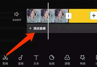 秒剪怎么剪辑音乐