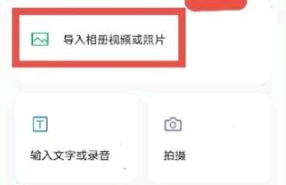 秒剪怎么添加音乐