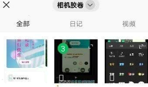 秒剪怎么添加音乐