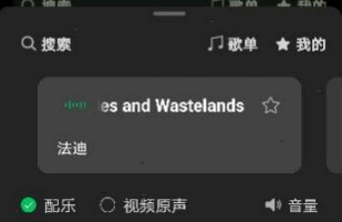 秒剪怎么添加音乐