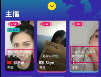 ablo这个软件怎么样 ablo逛网进不去怎么办?