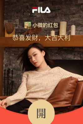 微信七夕红包封面序列号大全