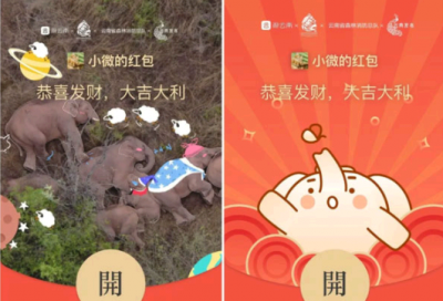 微信七夕红包封面序列号大全 微信七夕当日能发520红包吗2021?