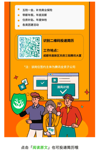 微信鉴黄师怎么应聘