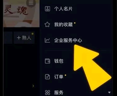 抖音外卖城市代理需要什么条件