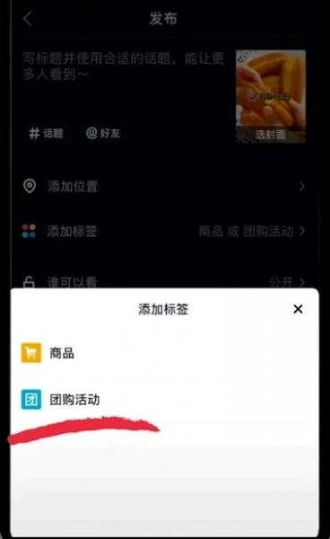 抖音外卖城市代理需要什么条件