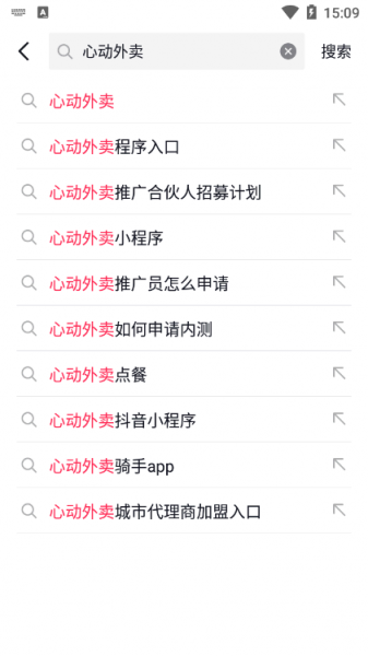 抖音外卖怎么点餐
