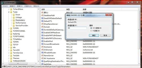360助手怎么卸载干净