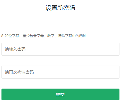 360手机助手账号忘记了怎么办?