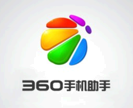 360手机助手卸载不了解决方法 360手机助手为什么卸载不了怎么回事?