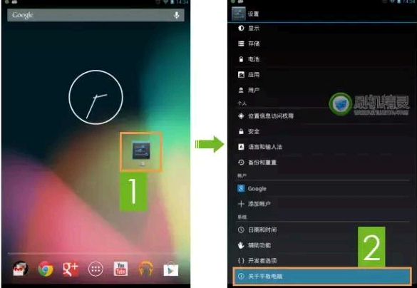 360手机助手Root权限获取方法?