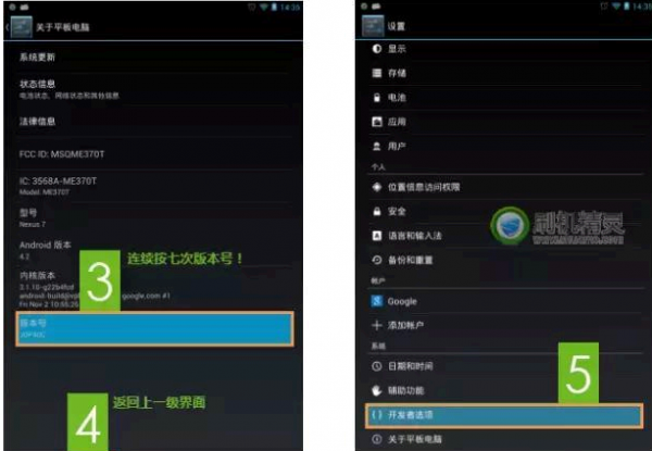 360手机助手Root权限获取方法?