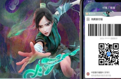 支付宝nft皮肤怎么赠送