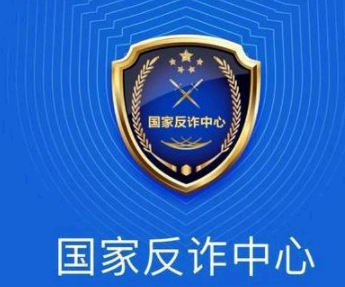 国家反诈中心app下载安装教程 国家反诈中心app推广二维码怎么弄?
