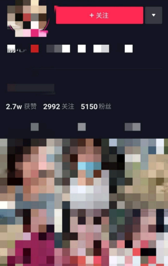 抖音隐身访问空间会有记录吗