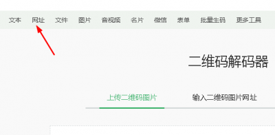 国家反诈中心app下载安装教程 国家反诈中心app推广二维码怎么弄?