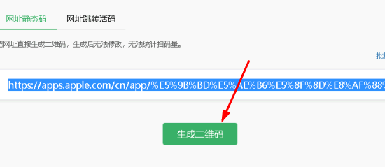 国家反诈中心app推广二维码怎么弄?