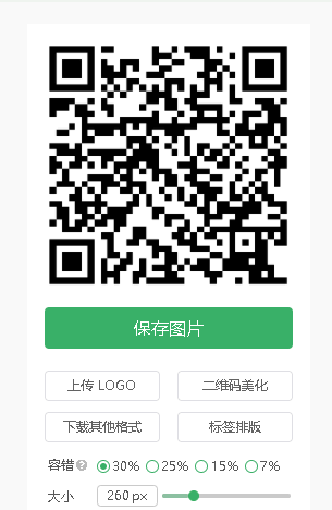 国家反诈中心app推广二维码怎么弄?