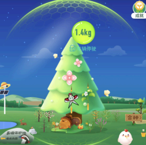 支付宝车辆停驶怎么没有了?支付宝蚂蚁森林车辆停驶暂停了吗?