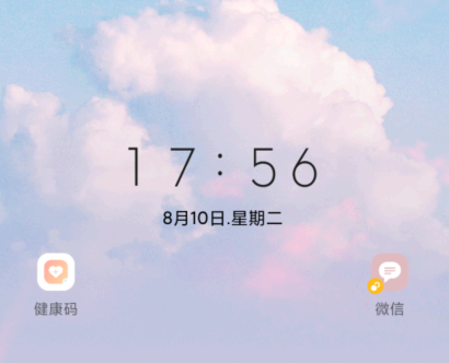支付宝健康码无法获取位置信息怎么办 支付宝健康码无法显示是怎么回事
